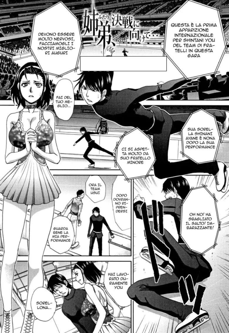 [Itaba Hiroshi] Futari no kyōdai no saigonotatakai | Fare Coppia con mia Sorella [Italian] [Digital] 이미지 번호 1