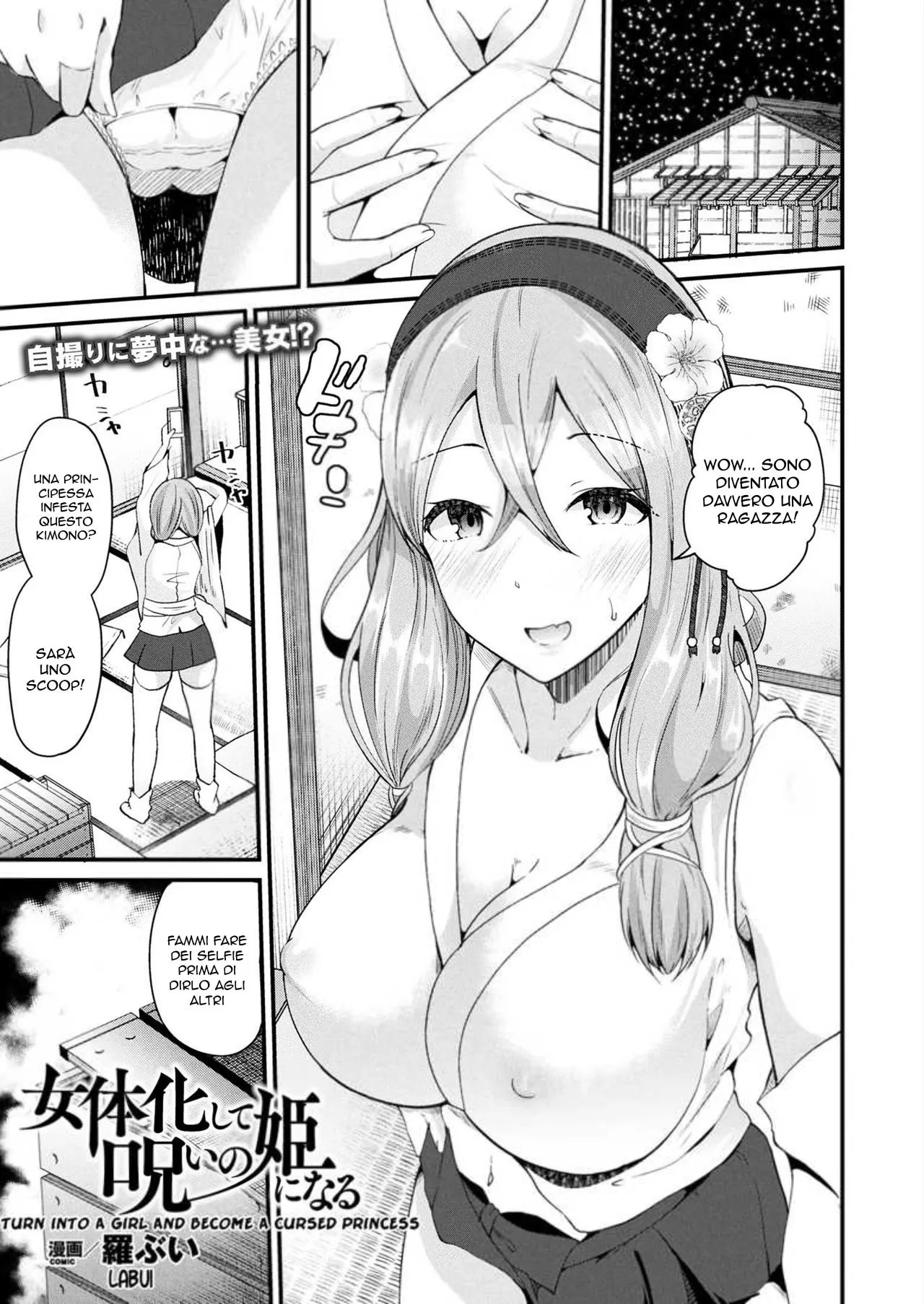 [Labui] Nyotaika Shite Noroi no Hime ni Naru (COMIC Unreal 2017-08 Vol. 68) [Italian] [Digital] Bildnummer 1