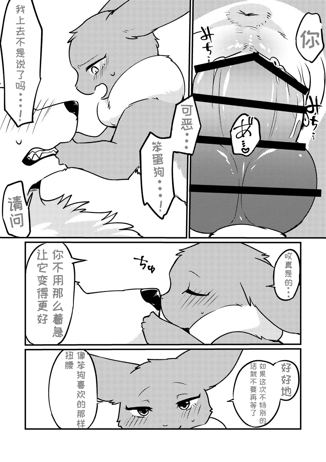 [Minaga Tsukune] Shinshun Happy Rabbit! 이미지 번호 7