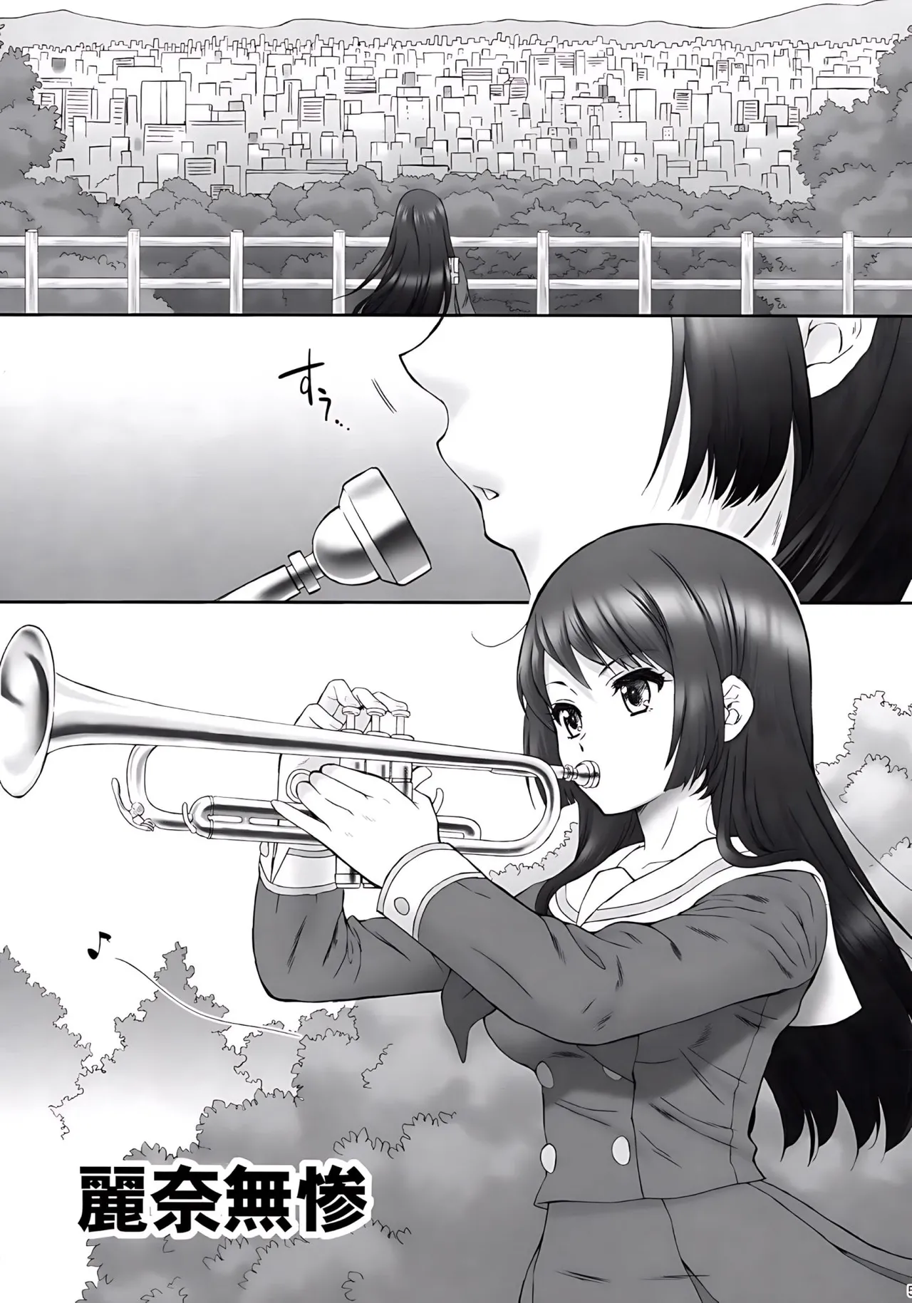 (C88) [U.R.C (Momoya Show-neko)] Reina Muzan - PITIFUL REINA (Hibike! Euphonium) [Chinese] [空気系☆漢化] [Decensored] 이미지 번호 4