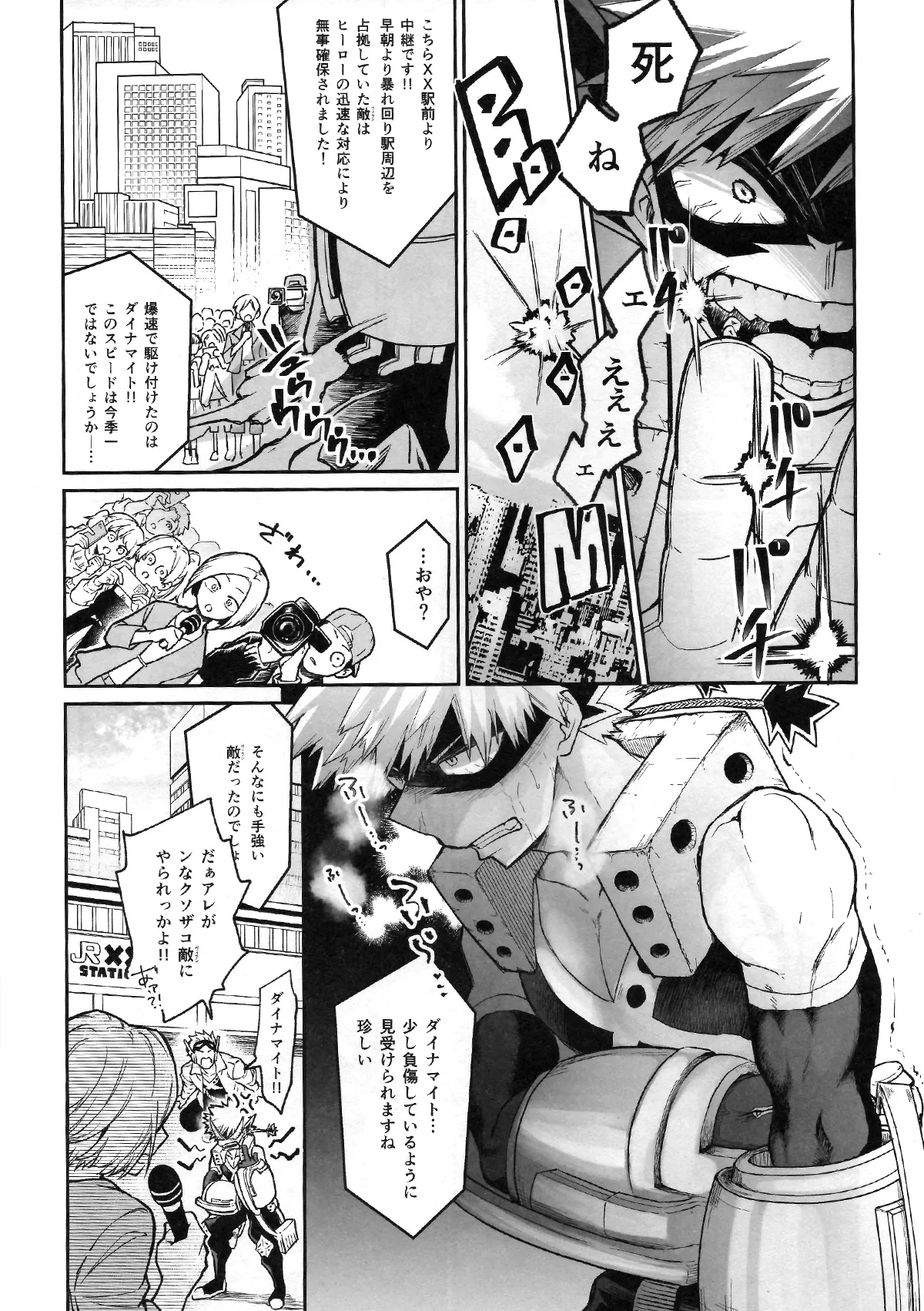 [MAKIMAX] Battle On The Bed 画像番号 3