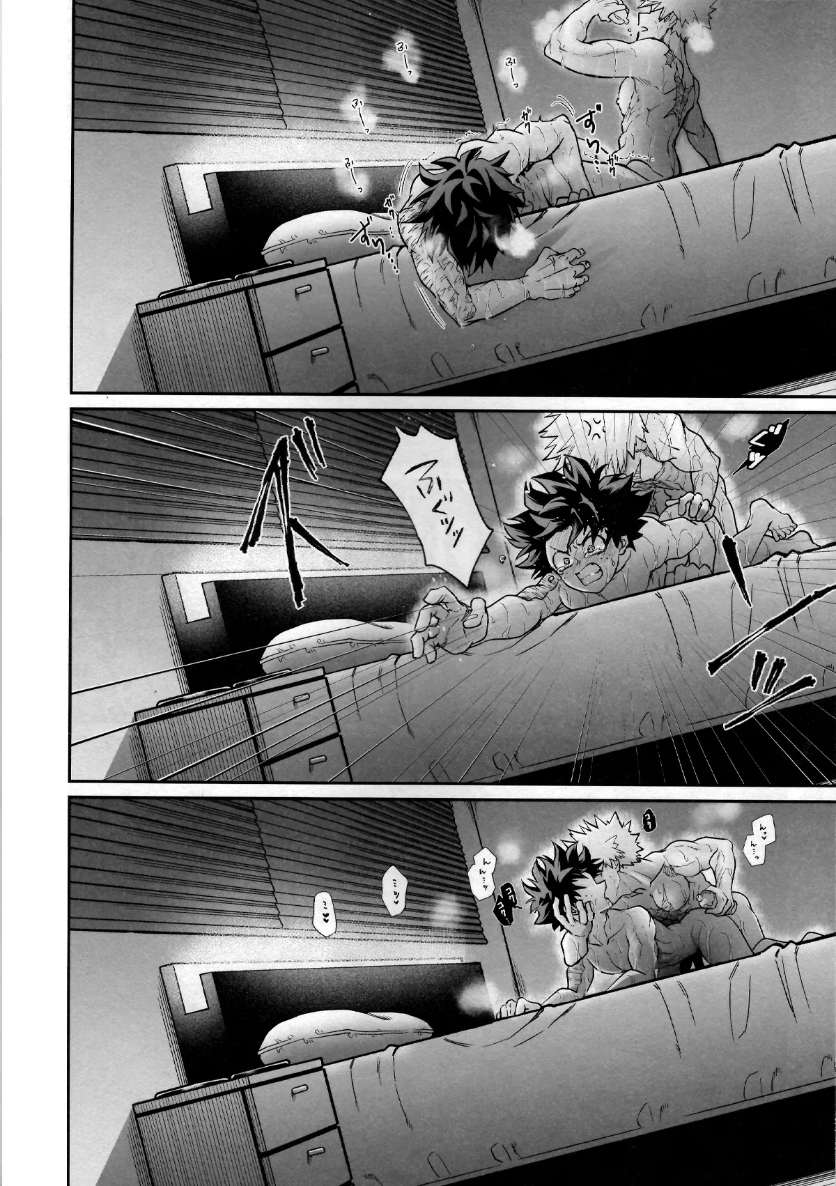 [MAKIMAX] Battle On The Bed 画像番号 34