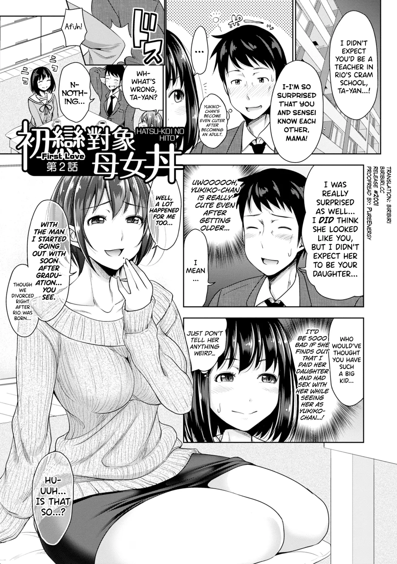 [Takuwan] Hatsukoi no Hito Ch.0.5-2 [English] [biribiri] [Uncensored] 29eme image