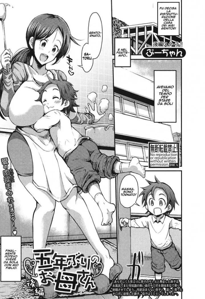 [Bu-chan] Gonenburi no Okaa-san | Bentornata Mammina [Italian] [Digital] 이미지 번호 27