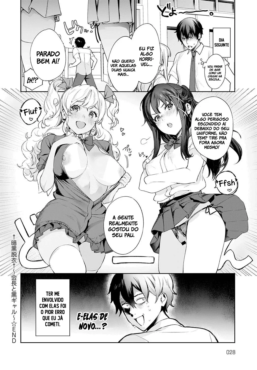 [Mameojitan] Ankoku Datsui ~Kaichou to Kuro Gal~ (COMIC Anthurium 2020-10) [Portuguese-BR] [Digital] 画像番号 14