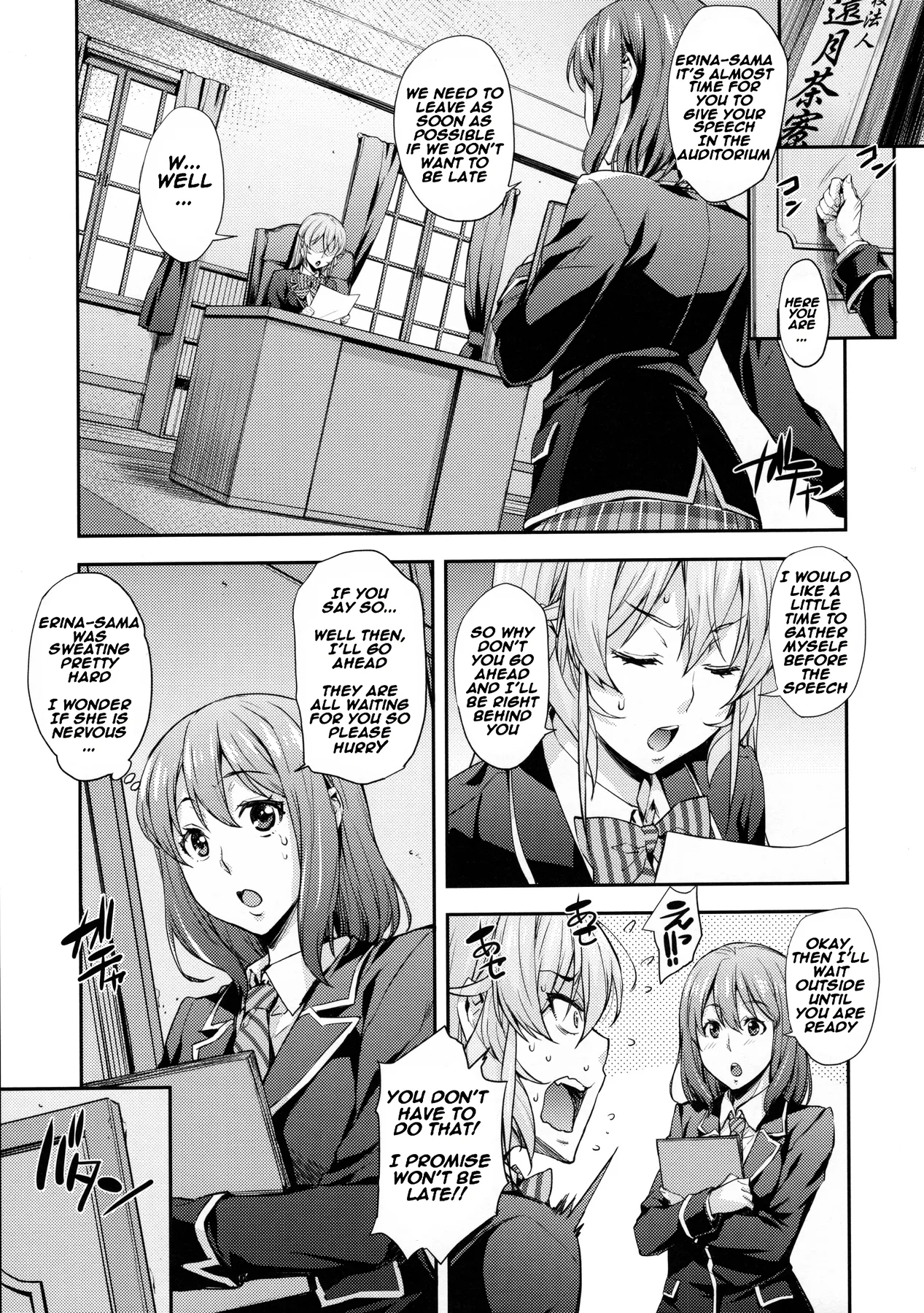 (COMIC1☆13) [Mix Fry (Takurou)] JK Alice no Erina JK (Shokugeki no Soma) [English] [Naxusnl + Biribiri] 이미지 번호 34