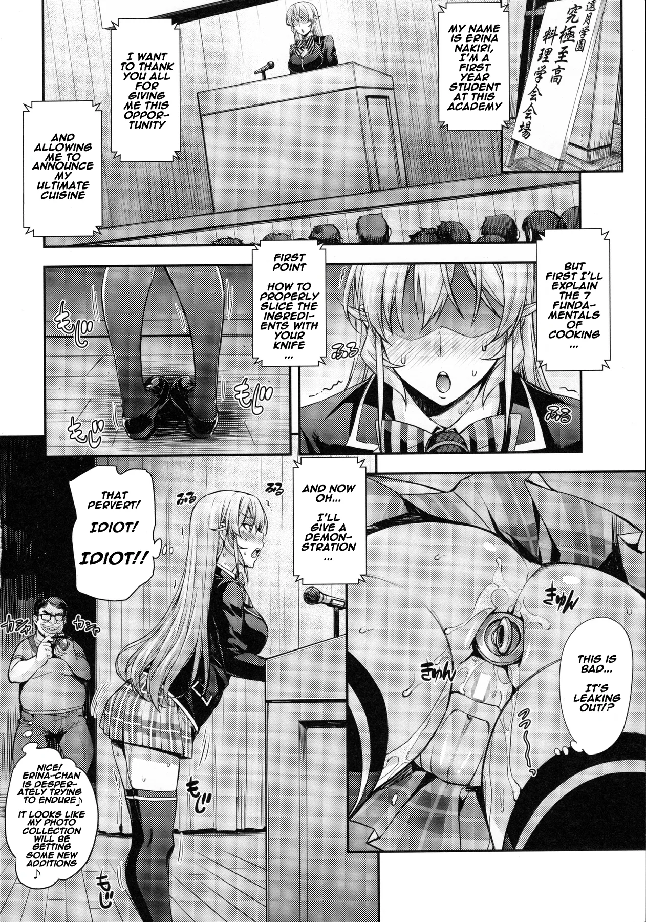 (COMIC1☆13) [Mix Fry (Takurou)] JK Alice no Erina JK (Shokugeki no Soma) [English] [Naxusnl + Biribiri] 이미지 번호 47