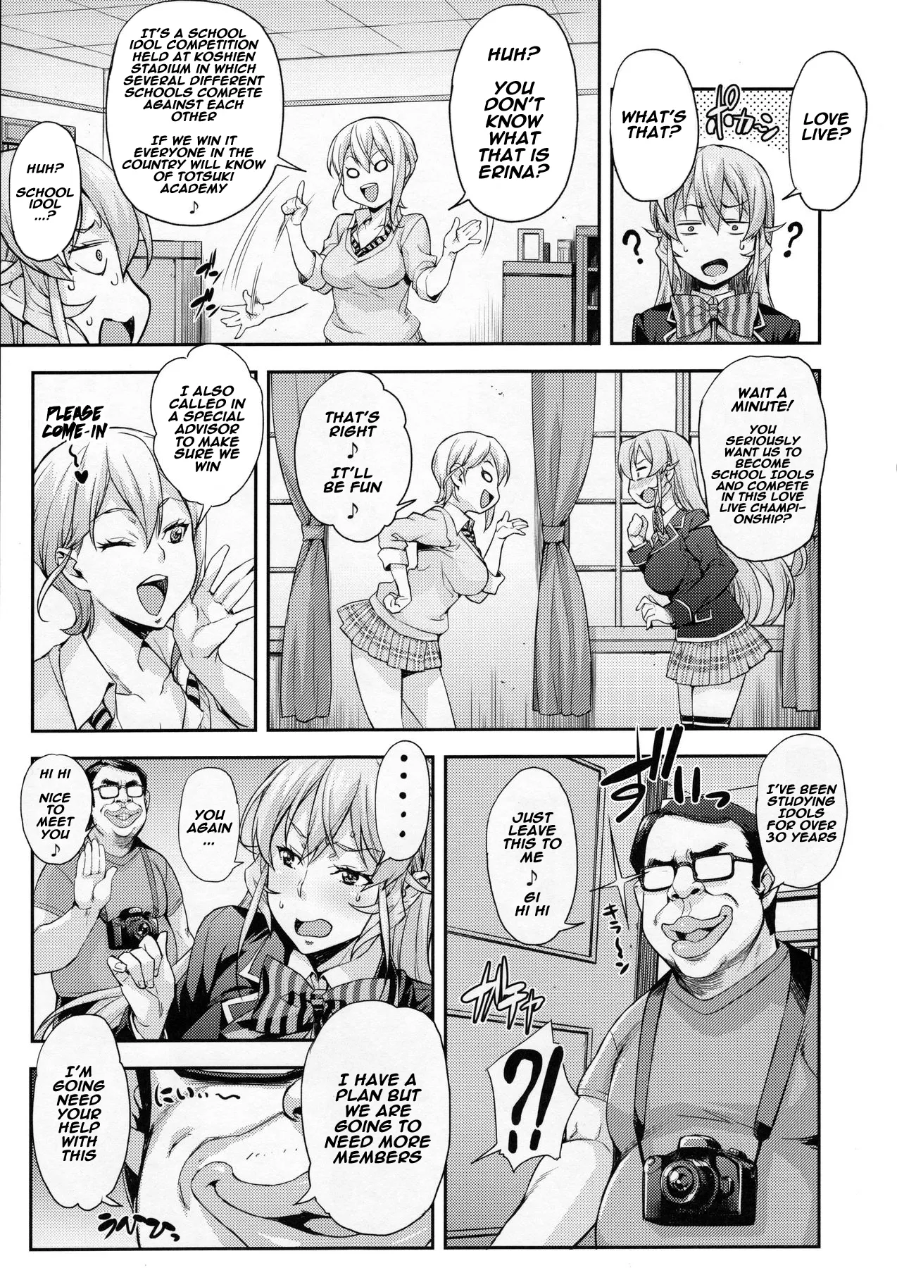 (COMIC1☆13) [Mix Fry (Takurou)] JK Alice no Erina JK (Shokugeki no Soma) [English] [Naxusnl + Biribiri] 이미지 번호 64