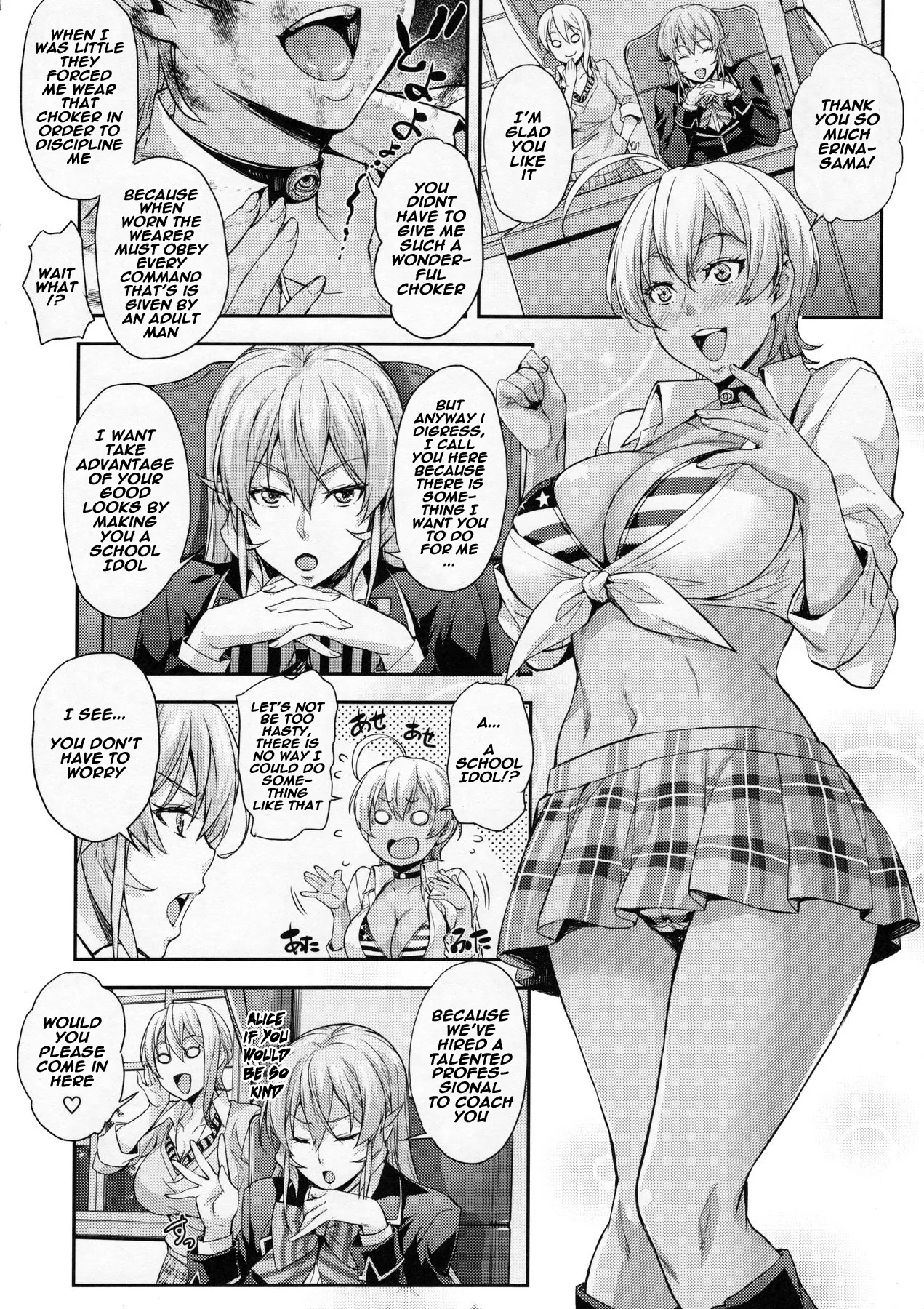 (COMIC1☆13) [Mix Fry (Takurou)] JK Alice no Erina JK (Shokugeki no Soma) [English] [Naxusnl + Biribiri] 이미지 번호 73