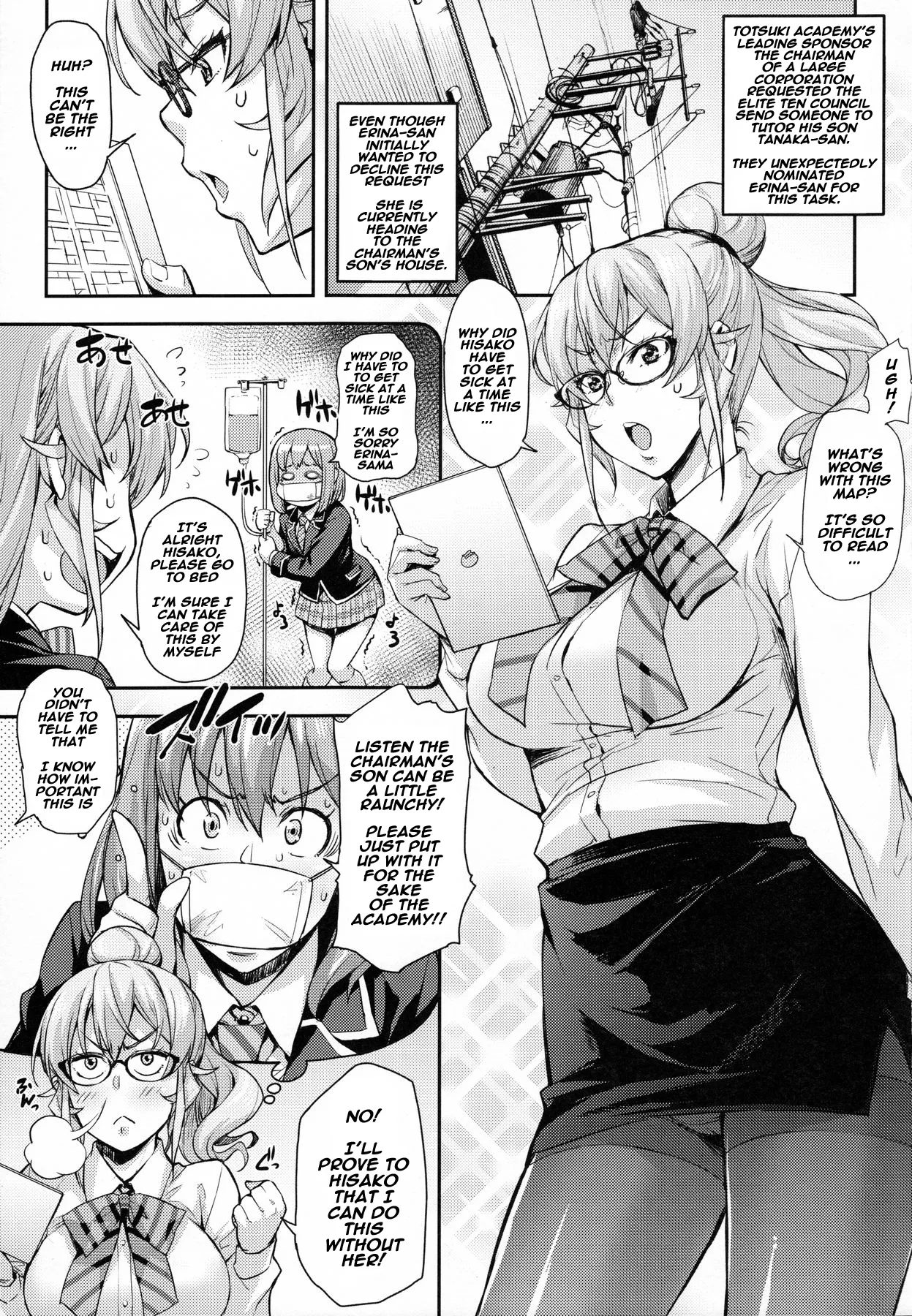 (COMIC1☆13) [Mix Fry (Takurou)] JK Alice no Erina JK (Shokugeki no Soma) [English] [Naxusnl + Biribiri] 이미지 번호 86