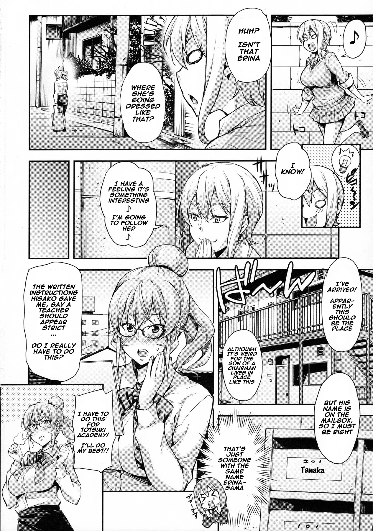 (COMIC1☆13) [Mix Fry (Takurou)] JK Alice no Erina JK (Shokugeki no Soma) [English] [Naxusnl + Biribiri] 이미지 번호 87