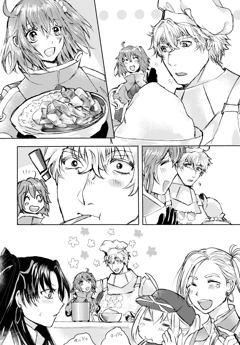 [Ran-dōi]) GREEN KITCHEN LOVE STORY(Fate/Grand Order)sample imagen número 3