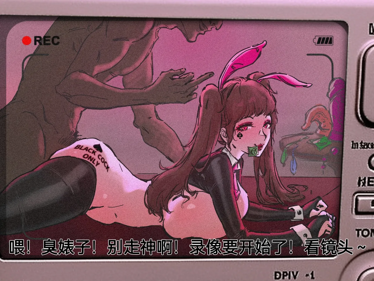 《小舞的纯爱NTR》 imagen número 6