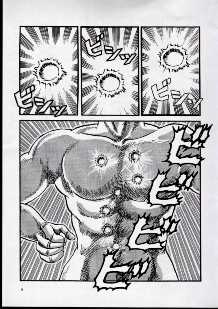 [Ojou no Yokushitsu & Circle Tetsujin (AYA)] To!! Heart: Heart-sama to Issho (Hokuto no Ken, ToHeart) [Chinese] numero di immagine  7
