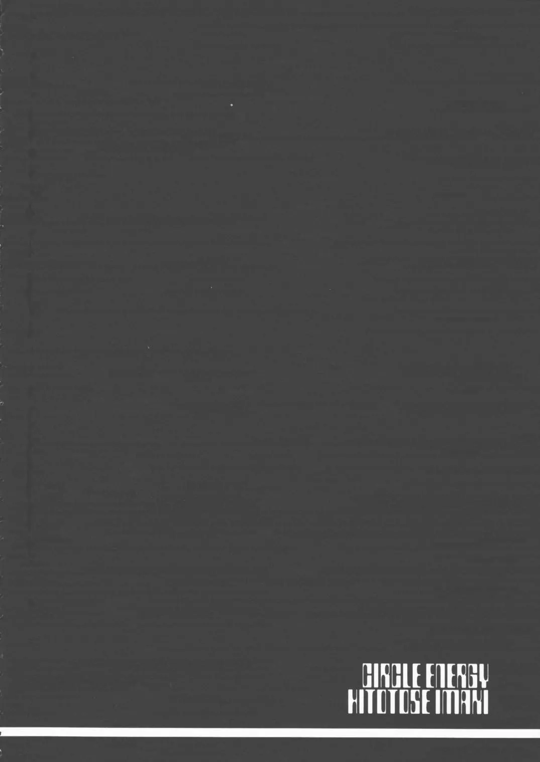 (CR28) [Circle ENERGY (Imaki Hitotose)] LOVE PINYU (Love Hina) [Chinese] numero di immagine  3