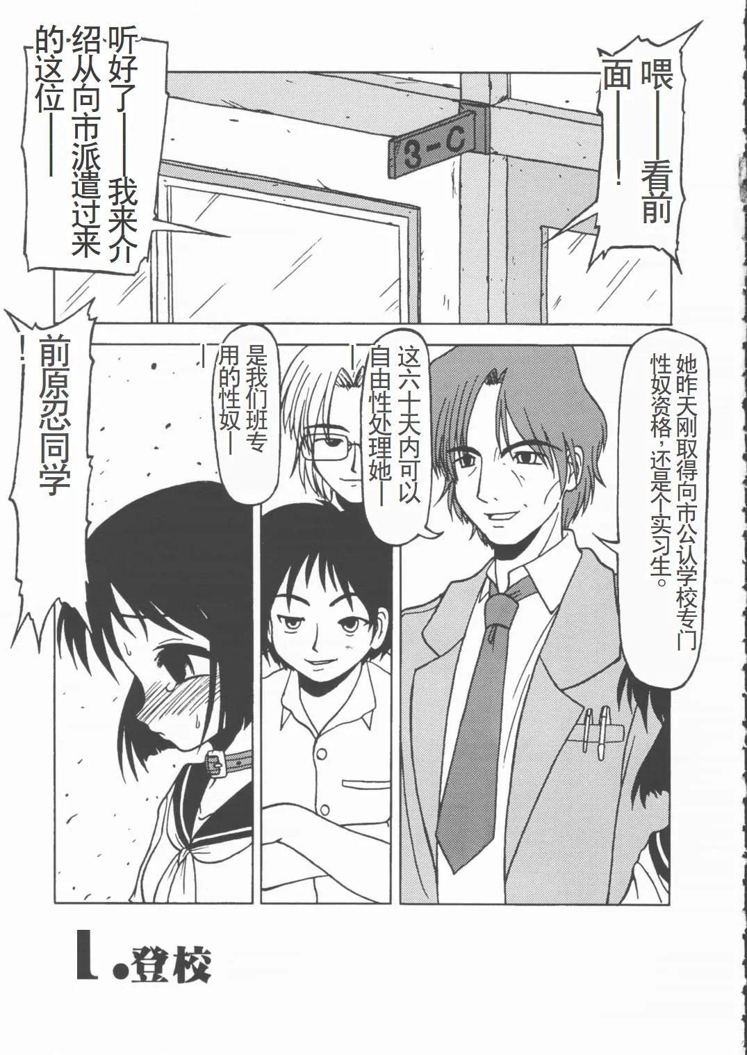 (CR28) [Circle ENERGY (Imaki Hitotose)] LOVE PINYU (Love Hina) [Chinese] numero di immagine  6