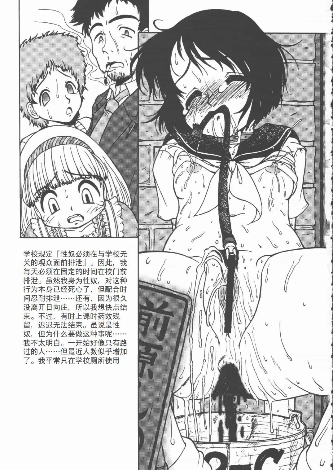 (CR28) [Circle ENERGY (Imaki Hitotose)] LOVE PINYU (Love Hina) [Chinese] numero di immagine  18