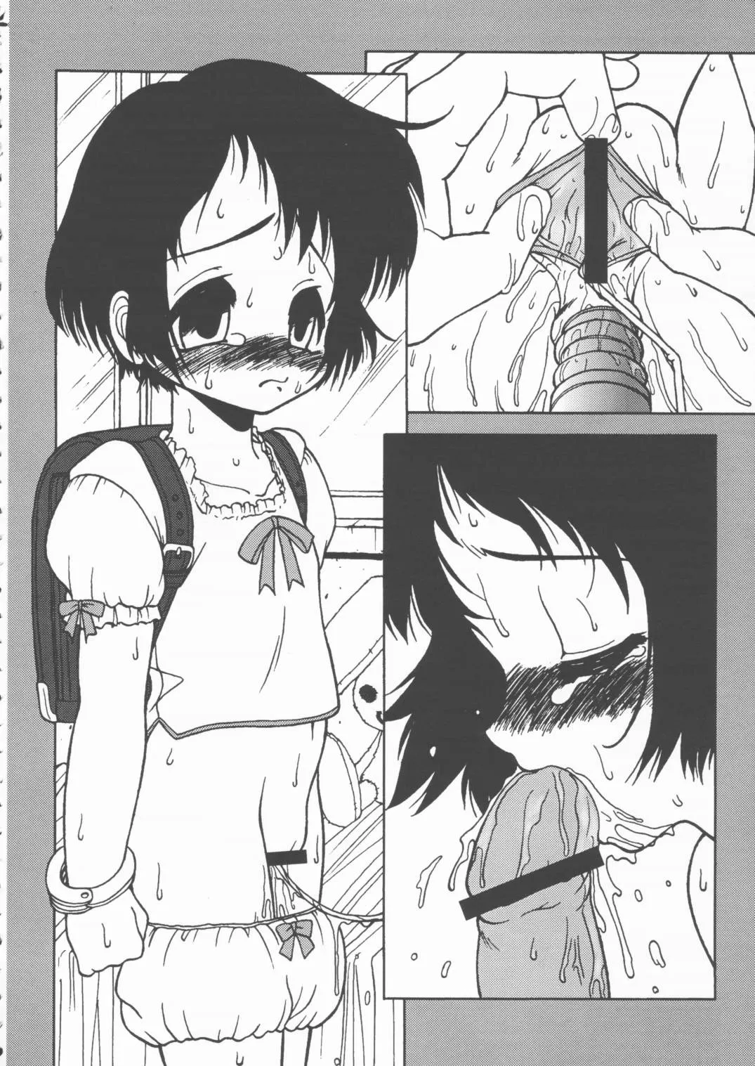 (CR28) [Circle ENERGY (Imaki Hitotose)] LOVE PINYU (Love Hina) [Chinese] numero di immagine  21