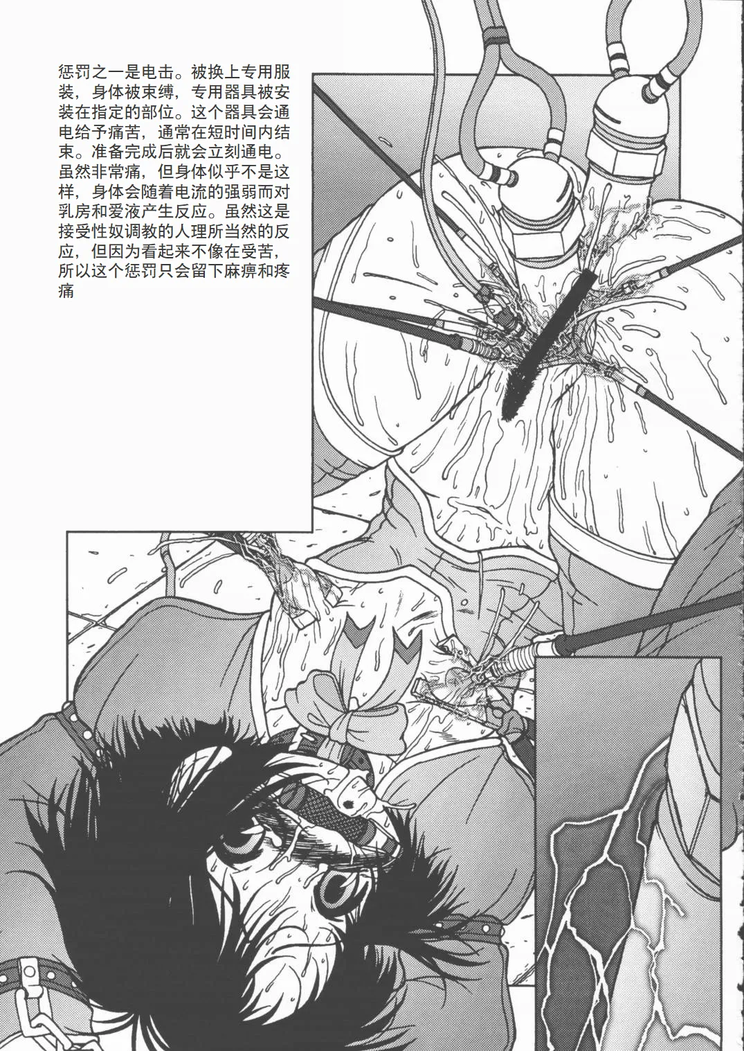 (CR28) [Circle ENERGY (Imaki Hitotose)] LOVE PINYU (Love Hina) [Chinese] numero di immagine  26