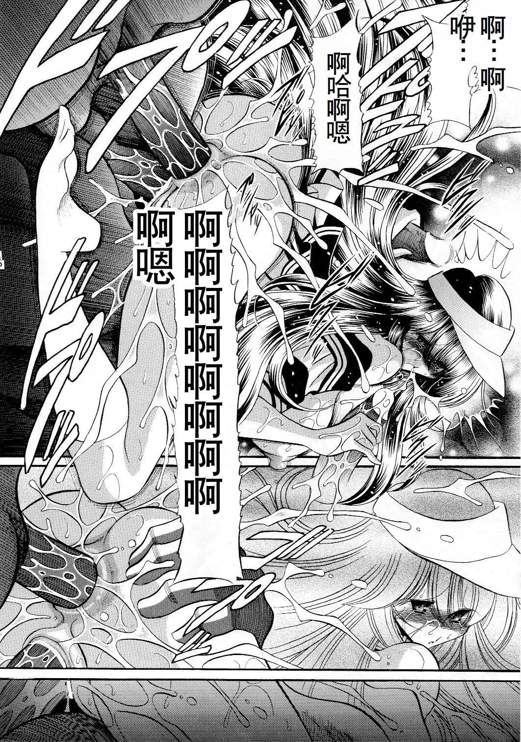 (C84) [Circle Taihei-Tengoku (Horikawa Gorou)]  Houkago Nikubenki [Chinese] Bildnummer 54