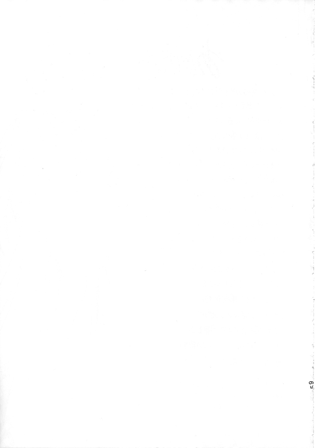 (C84) [Circle Taihei-Tengoku (Horikawa Gorou)]  Houkago Nikubenki [Chinese] Bildnummer 57