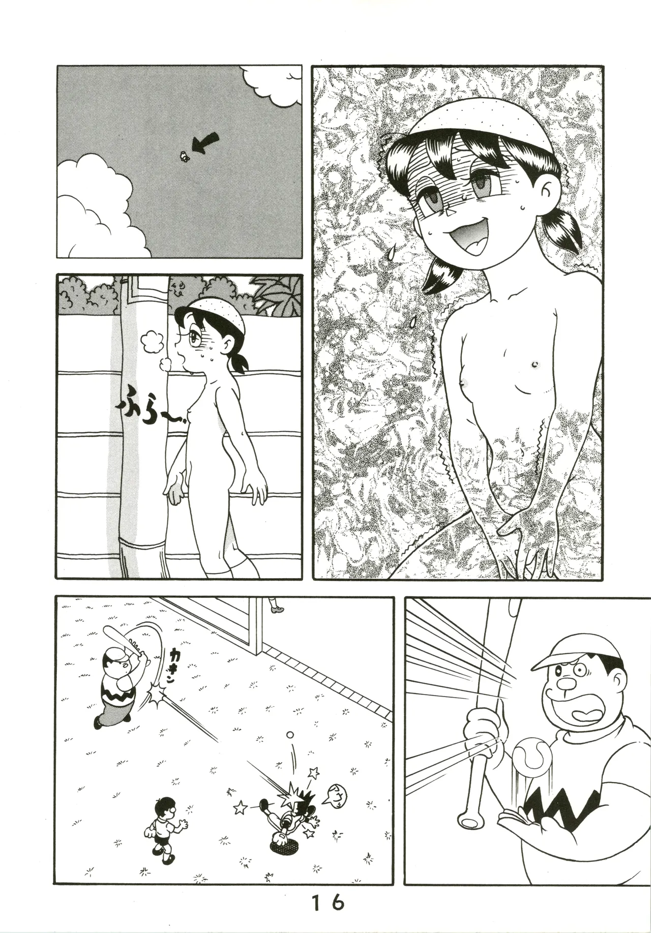 (C54) [Fujiko Fujio FC Kurosawa Kei (Kurosawa Shouhei)] Kokoro no Kaihouku (Doraemon, Esper Mami) [Chinese] Bildnummer 16