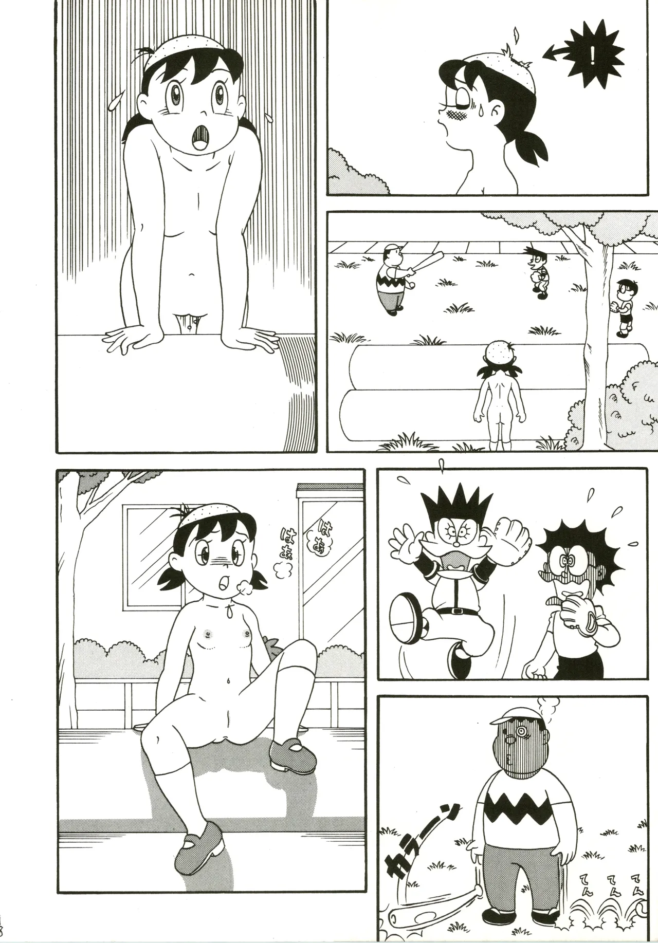 (C54) [Fujiko Fujio FC Kurosawa Kei (Kurosawa Shouhei)] Kokoro no Kaihouku (Doraemon, Esper Mami) [Chinese] Bildnummer 18