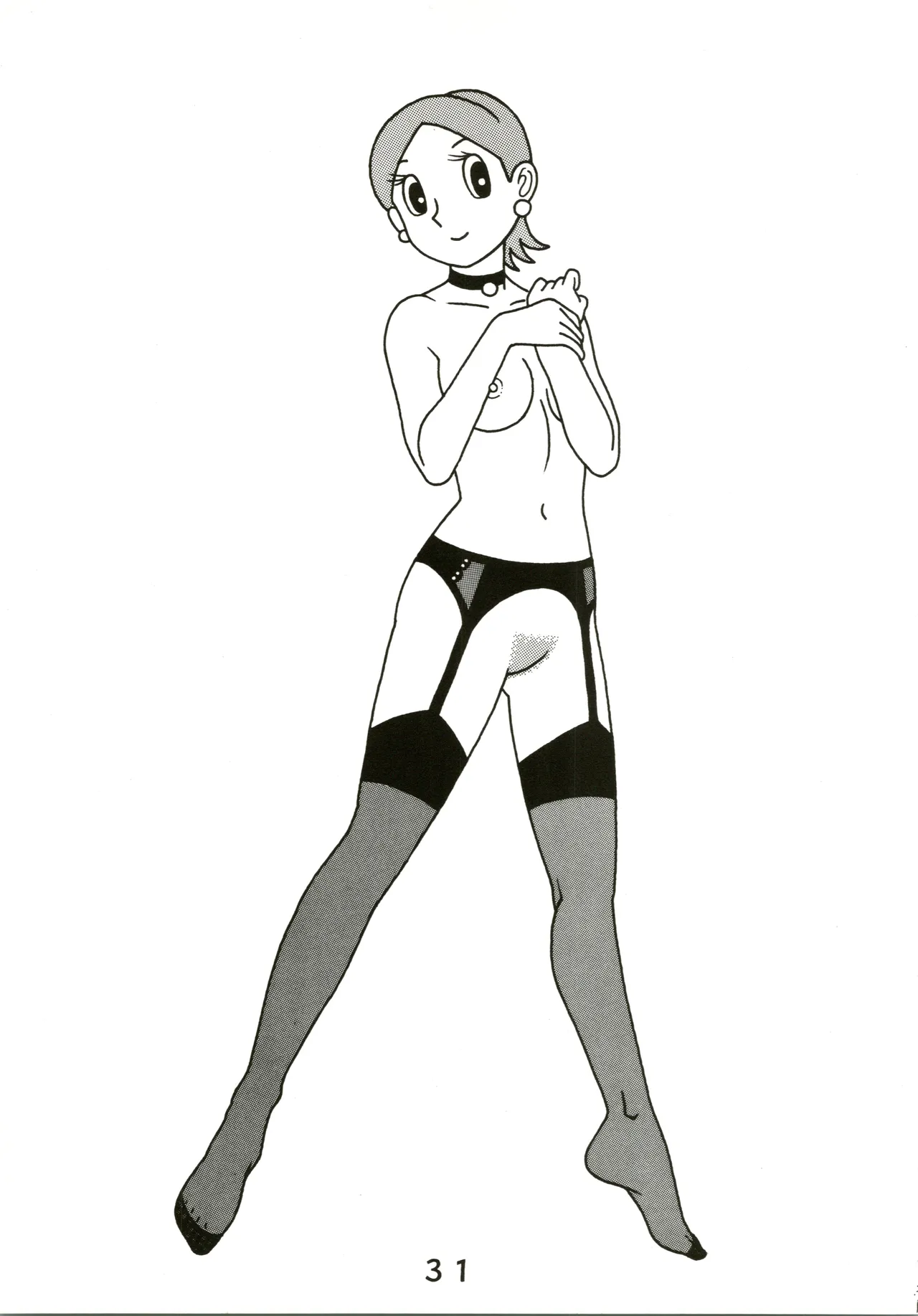 (C54) [Fujiko Fujio FC Kurosawa Kei (Kurosawa Shouhei)] Kokoro no Kaihouku (Doraemon, Esper Mami) [Chinese] Bildnummer 31