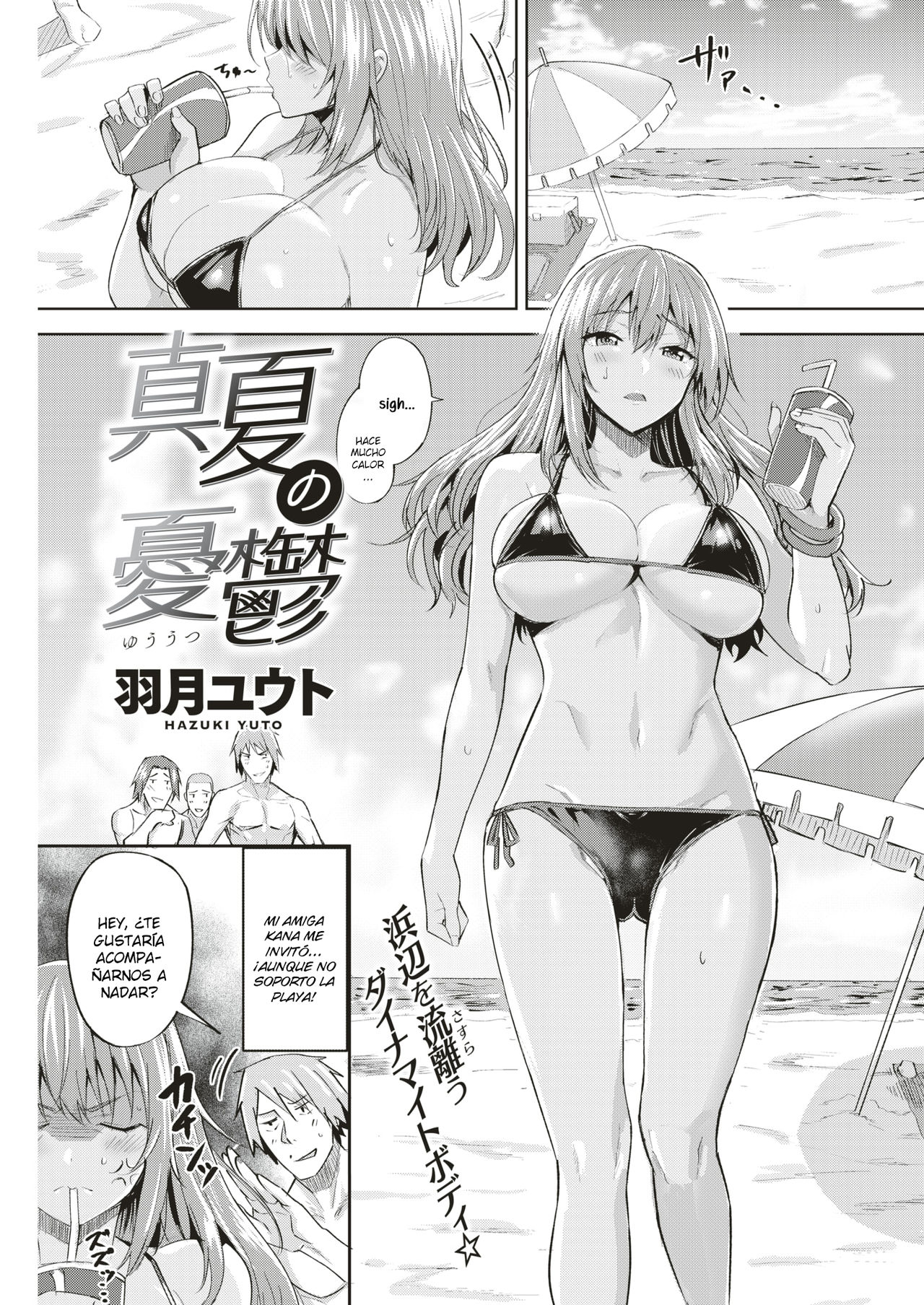 [Hazuki Yuuto] Manatsu no Yuuutsu | Blues de Verano (Comic Kairakuten BEAST 2018-09) [Spanish] [SketNatsu] [Digital] image number 1