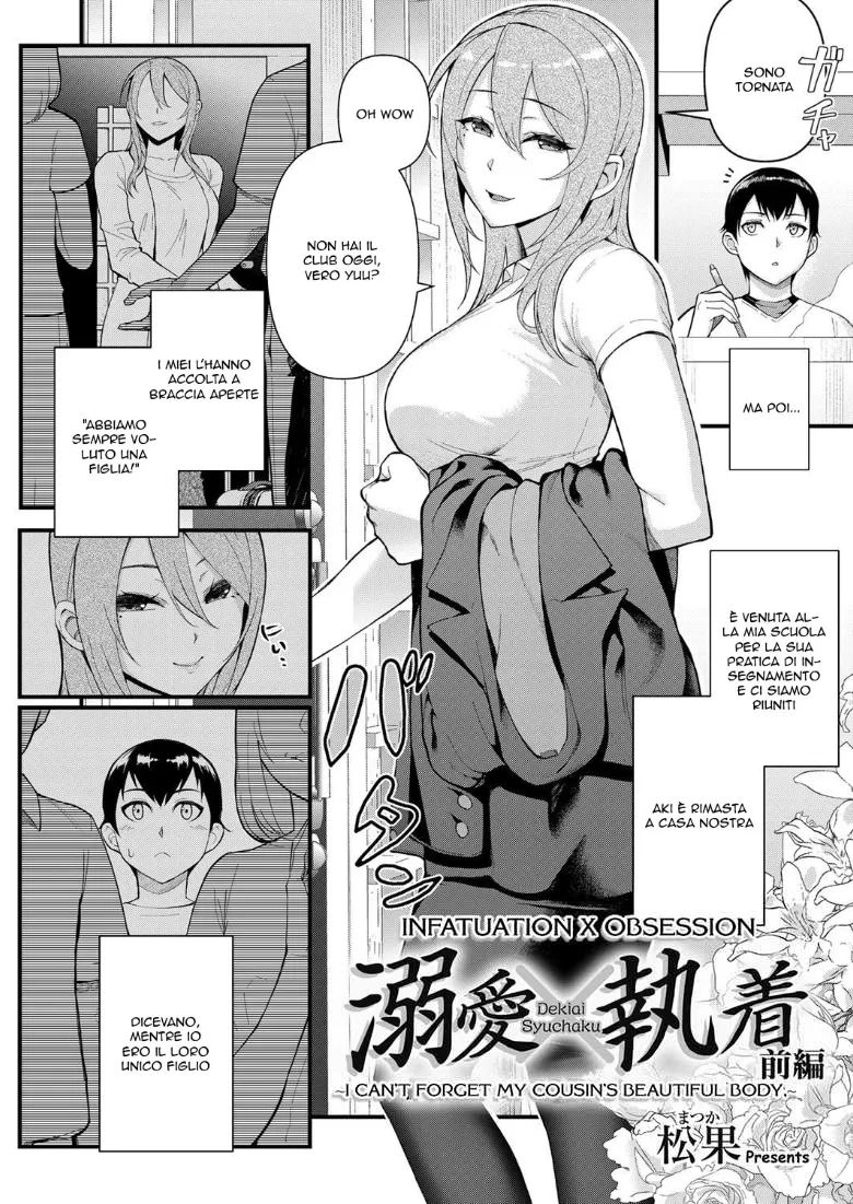 [Matsuka] Dekiai x Shuchaku Zenpen + Kouhen | Abbiamo Superato il Limite (COMIC Grape Vol. 75, COMIC Grape Vol. 82) [Italian] numero di immagine  2