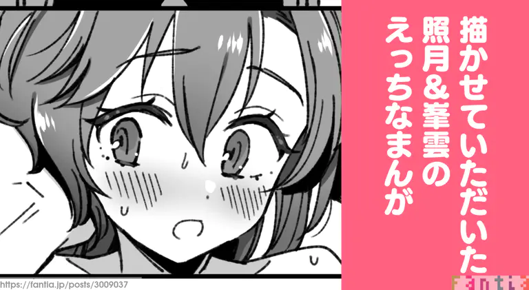 [3260 (Saburou)] Teruzuki & Minegumo Manga (Kantai Collection -KanColle-) 이미지 번호 1