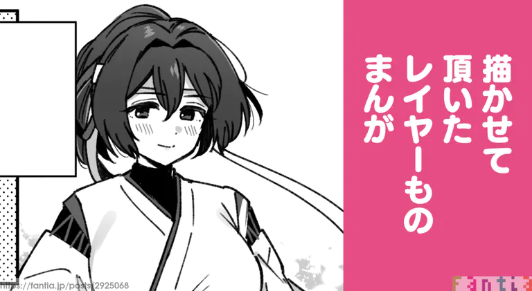 [3260 (Saburou)] Ise Layer No Manga (Kantai Collection -KanColle-) numero di immagine  1