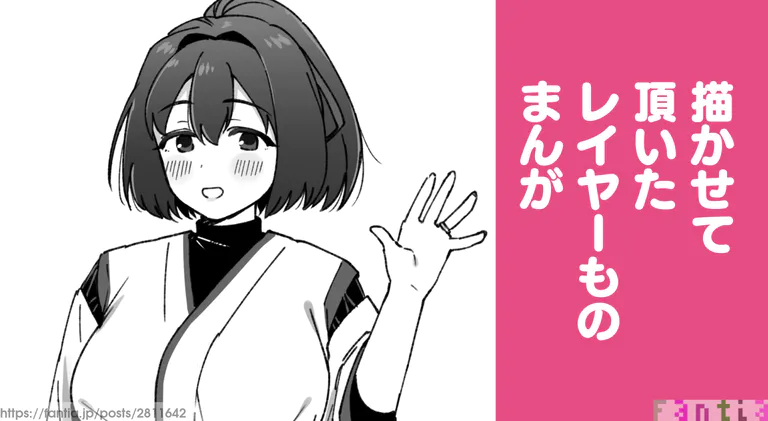 [3260 (Saburou)] Ise Layer No Manga (Kantai Collection -KanColle-) numero di immagine  5