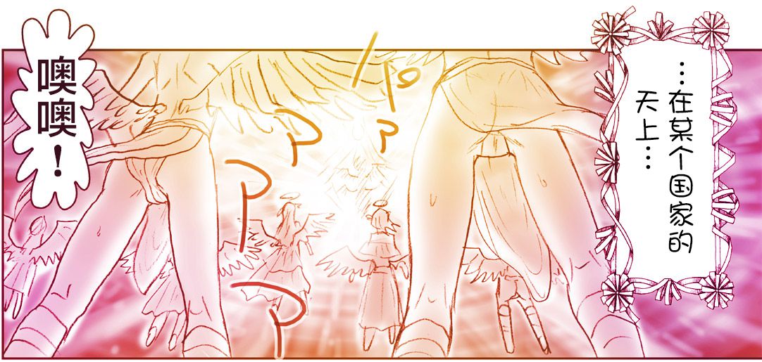 [はせ☆裕]悪魔娘監禁日誌7[忆之风汉化组] Bildnummer 3