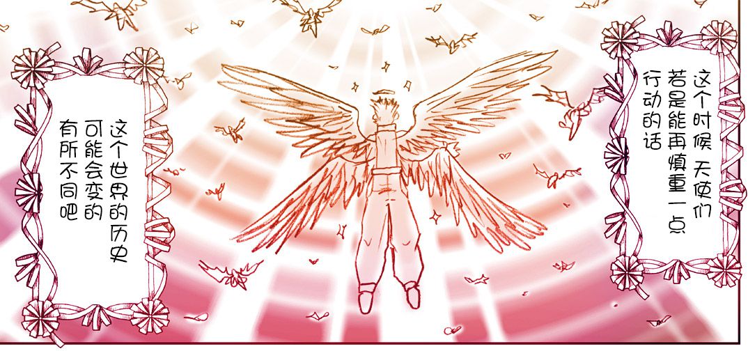 [はせ☆裕]悪魔娘監禁日誌7[忆之风汉化组] Bildnummer 14