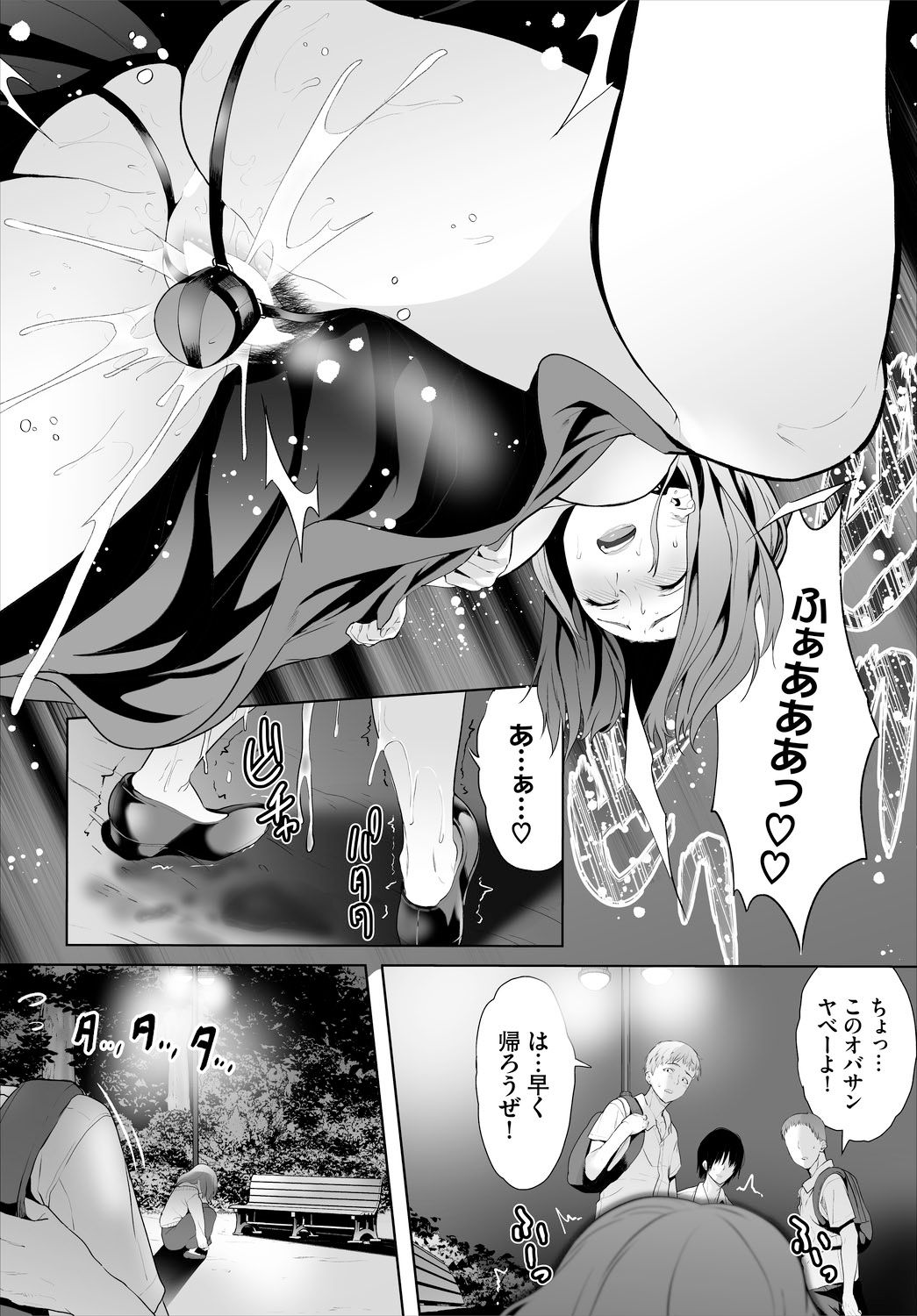 [Maki Daikichi] Zessan Haishinchuu Gibo Nikubenki Keikaku! Ch. 4-5 画像番号 10