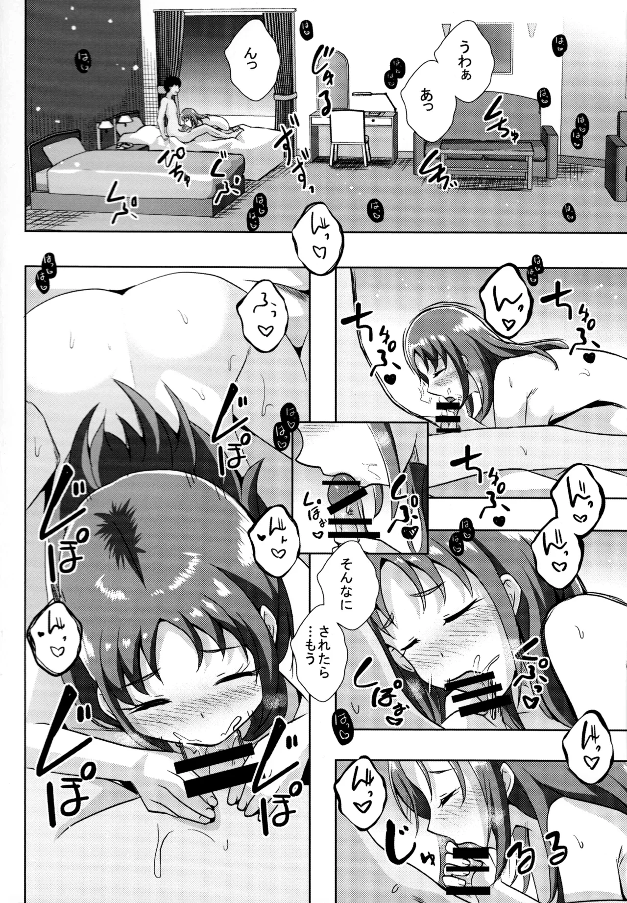 (Rainbow Flavor 31) [MirrorWorld (Mira)] Form of LOVE (Kibou no Chikara ~Otona Pretty Cure '23~) 이미지 번호 3