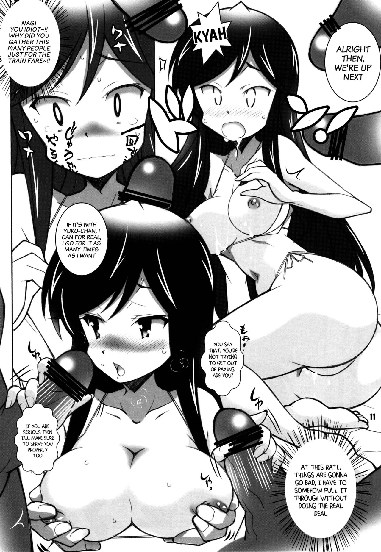 [Maruarai (Arai Kazuki)] Adult channel (A Channel) [English] [xinsu] Bildnummer 10