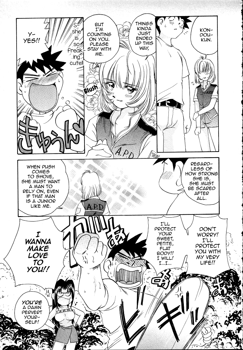 [Sano Takashi] Iketeru Police Chapters 7 + 8 (Iketeru Police Vol. 1) [English] [mysterymeat3] 画像番号 9