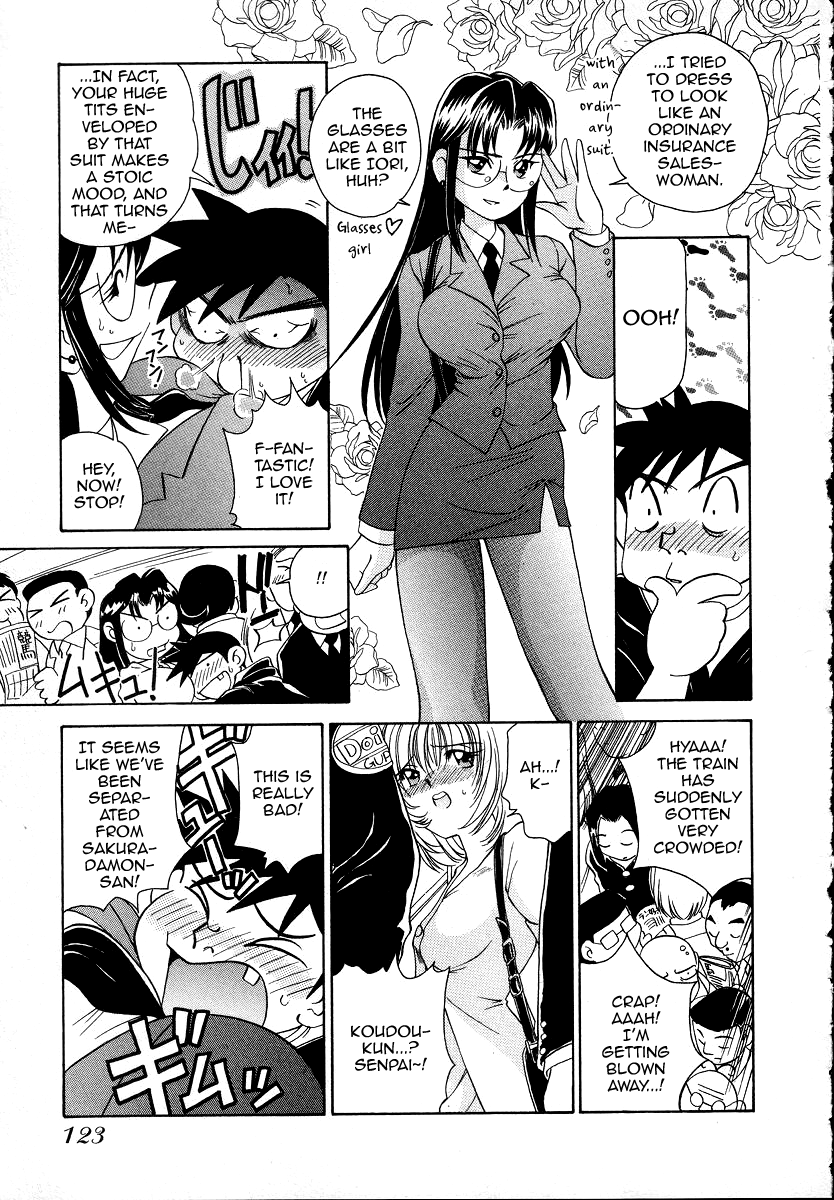 [Sano Takashi] Iketeru Police Chapters 7 + 8 (Iketeru Police Vol. 1) [English] [mysterymeat3] 画像番号 11