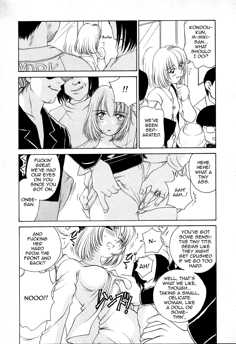 [Sano Takashi] Iketeru Police Chapters 7 + 8 (Iketeru Police Vol. 1) [English] [mysterymeat3] 画像番号 13