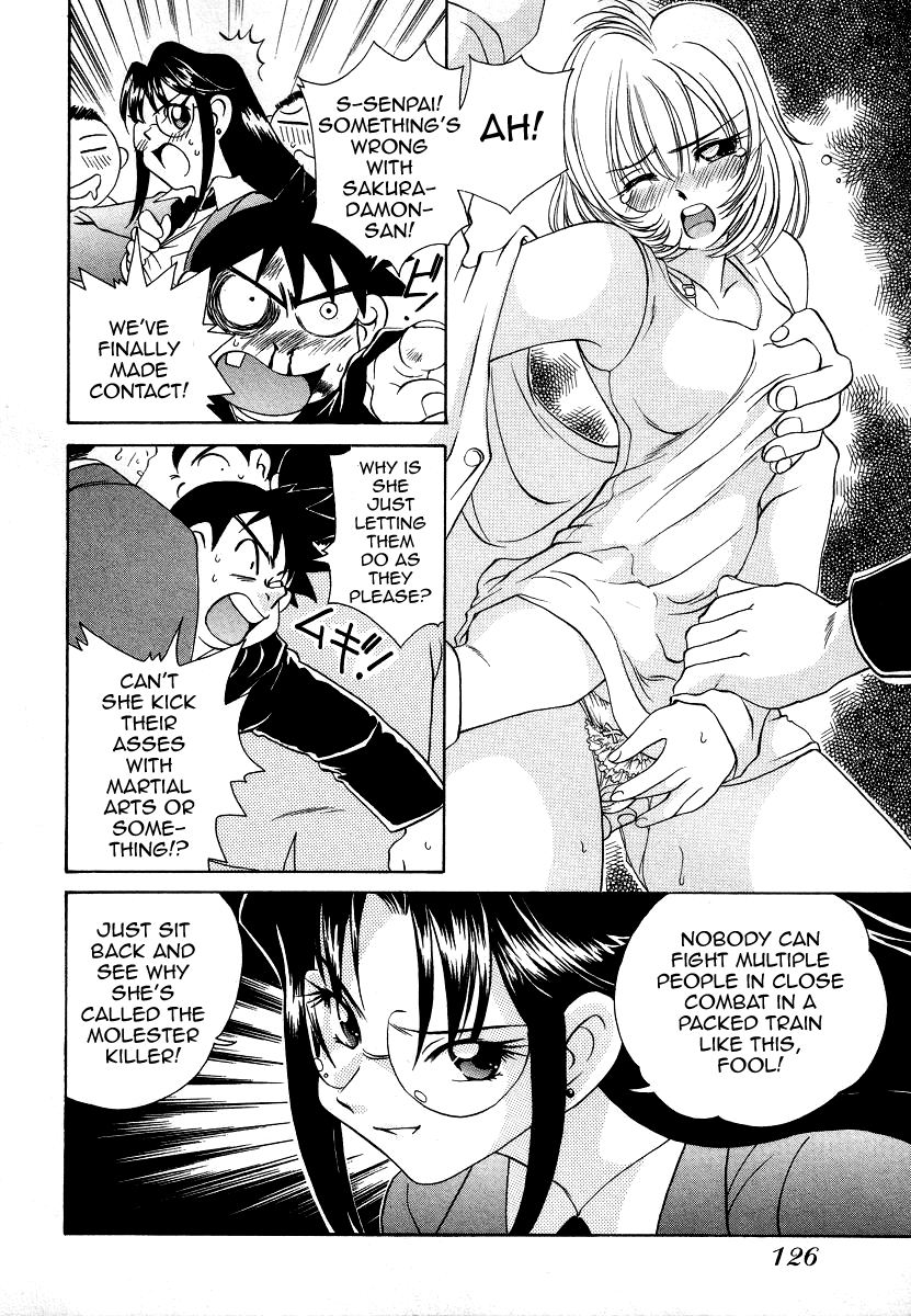 [Sano Takashi] Iketeru Police Chapters 7 + 8 (Iketeru Police Vol. 1) [English] [mysterymeat3] 画像番号 14