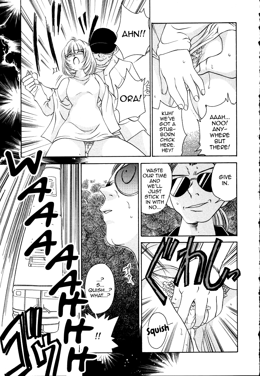 [Sano Takashi] Iketeru Police Chapters 7 + 8 (Iketeru Police Vol. 1) [English] [mysterymeat3] 画像番号 15