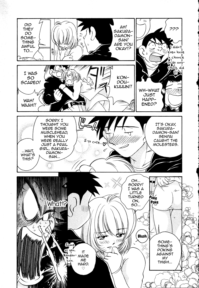 [Sano Takashi] Iketeru Police Chapters 7 + 8 (Iketeru Police Vol. 1) [English] [mysterymeat3] 画像番号 17