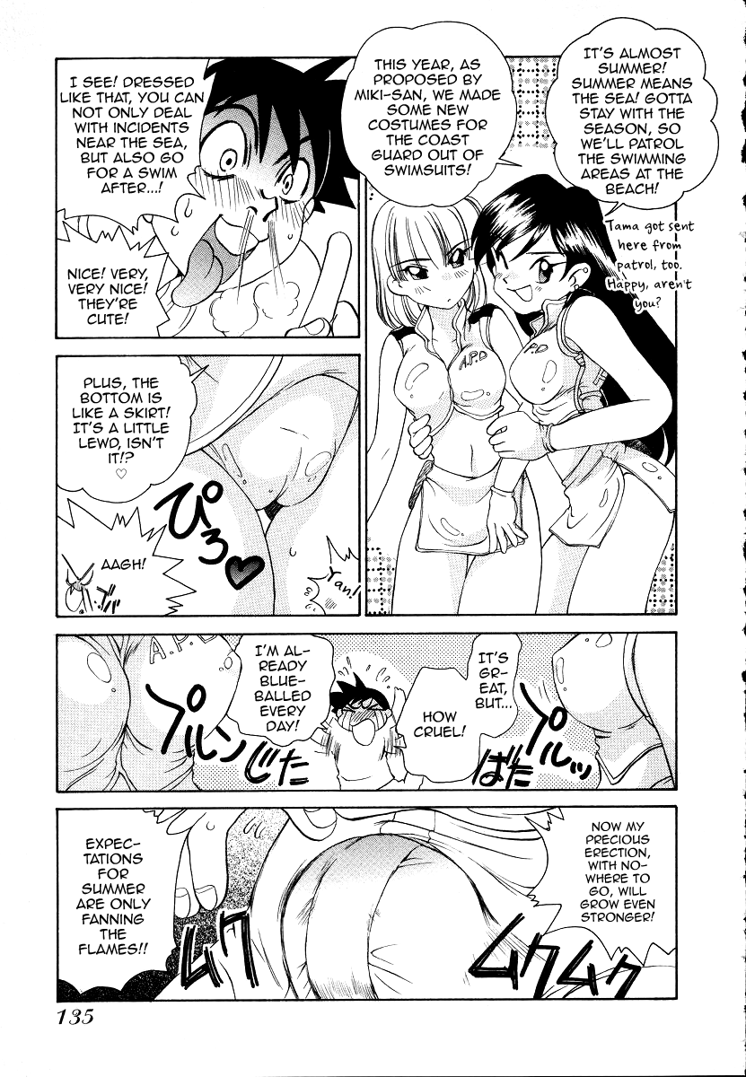 [Sano Takashi] Iketeru Police Chapters 7 + 8 (Iketeru Police Vol. 1) [English] [mysterymeat3] 画像番号 24