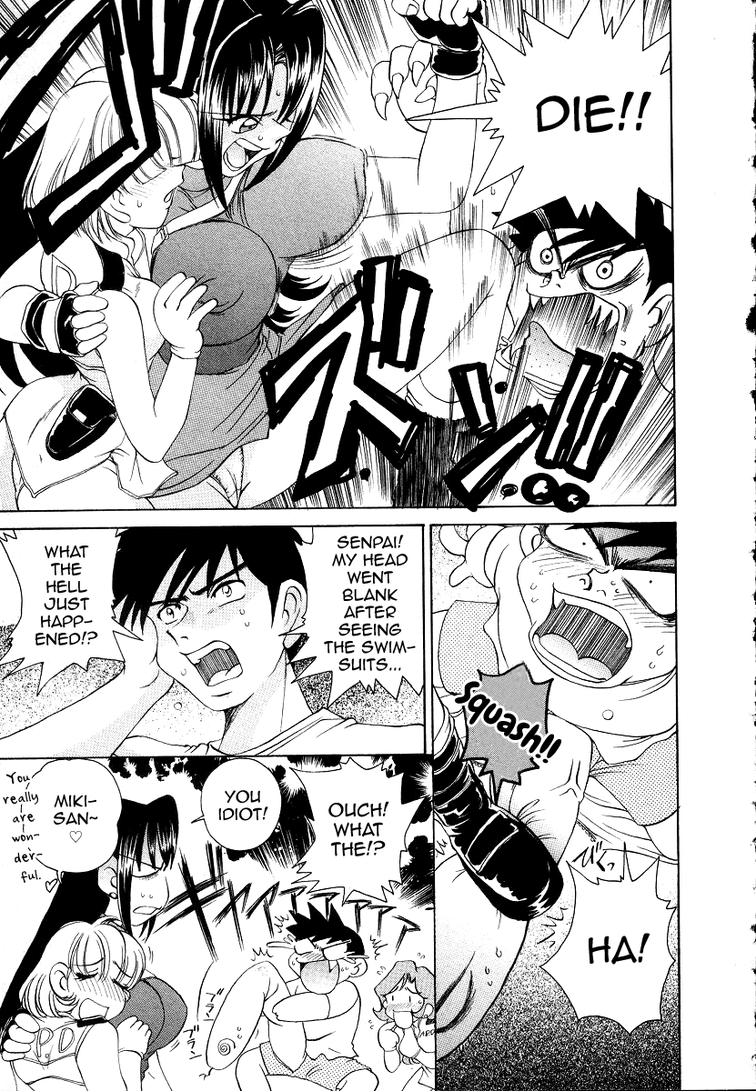 [Sano Takashi] Iketeru Police Chapters 7 + 8 (Iketeru Police Vol. 1) [English] [mysterymeat3] 画像番号 30