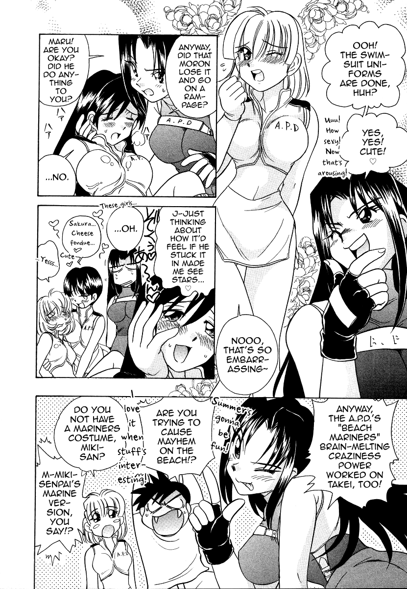 [Sano Takashi] Iketeru Police Chapters 7 + 8 (Iketeru Police Vol. 1) [English] [mysterymeat3] 画像番号 31