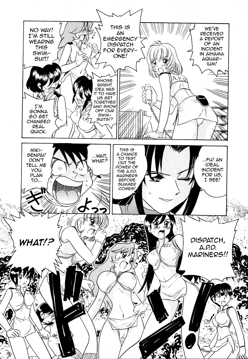 [Sano Takashi] Iketeru Police Chapters 7 + 8 (Iketeru Police Vol. 1) [English] [mysterymeat3] 画像番号 33