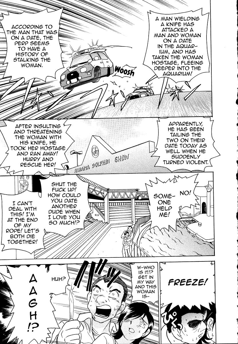 [Sano Takashi] Iketeru Police Chapters 7 + 8 (Iketeru Police Vol. 1) [English] [mysterymeat3] 画像番号 34