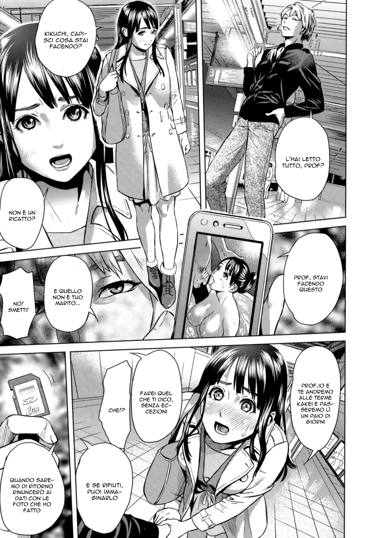 [Hyji] Kakisute Zenpen (Juicy) [Italian] numero di immagine  3